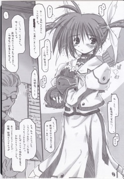 (C75) [Ankoku-Bousougumi (Ainu Mania)] Lyrical na Mahou Shoujo ga Gekijouban Seikou o Negatte Ganbaru Hon. (Mahou Shoujo Lyrical Nanoha) page 5