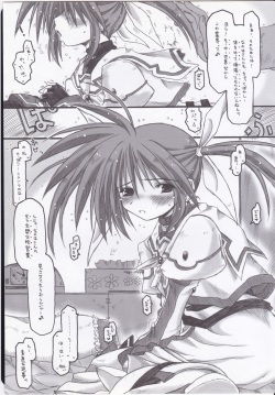 (C75) [Ankoku-Bousougumi (Ainu Mania)] Lyrical na Mahou Shoujo ga Gekijouban Seikou o Negatte Ganbaru Hon. (Mahou Shoujo Lyrical Nanoha) page 7