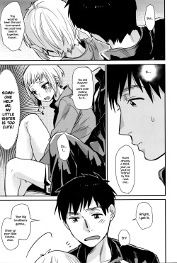 [Naito Loveca] Amaete Ii yo (Juicy No. 14 2016-07) [English] {NecroManCr} page 5