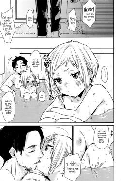 [Naito Loveca] Amaete Ii yo (Juicy No. 14 2016-07) [English] {NecroManCr} page 7