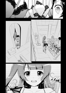 [VENOM (Rusty Soul, Alto Seneka)] Eat Meat Girl 4 (Love Live!) [Digital] page 10