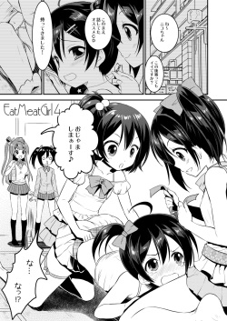 [VENOM (Rusty Soul, Alto Seneka)] Eat Meat Girl 4 (Love Live!) [Digital] page 5