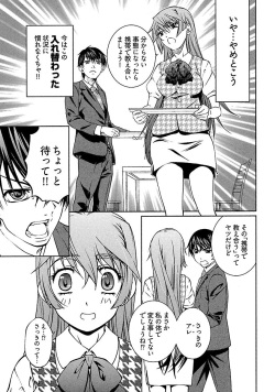 [Nakamura Uzuki] Yuigadokuson Tendou-san! [Digital] page 9