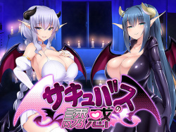 Succubus no Yuuwaku