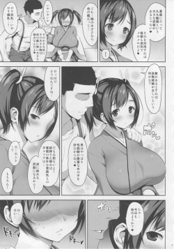 (C90) [Dangan Honey (Onomeshin)] Nuruteka Sounyu (Kantai Collection -KanColle-) page 6
