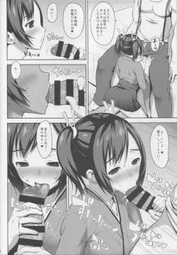 (C90) [Dangan Honey (Onomeshin)] Nuruteka Sounyu (Kantai Collection -KanColle-) page 7