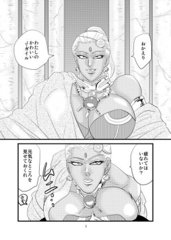 (C84) [VI Triple (Sankomori)] Koukotsu no Kiri (JoJo's Bizarre Adventure) [Sample] page 2