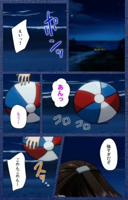 [Silky's] [Full Color Seijin Han] Ai no Katachi ～Ecchi na Onnanoko wa Kirai… Desuka?～ Scene2 Complete Ban [Digital] page 3