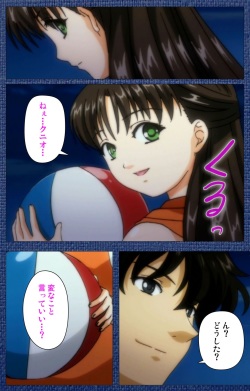 [Silky's] [Full Color Seijin Han] Ai no Katachi ～Ecchi na Onnanoko wa Kirai… Desuka?～ Scene2 Complete Ban [Digital] page 4