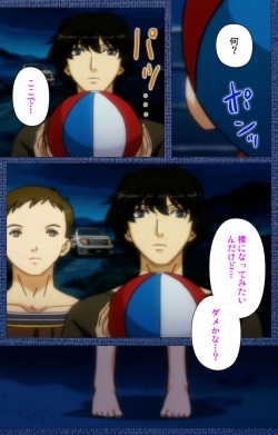 [Silky's] [Full Color Seijin Han] Ai no Katachi ～Ecchi na Onnanoko wa Kirai… Desuka?～ Scene2 Complete Ban [Digital] page 5