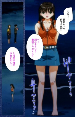 [Silky's] [Full Color Seijin Han] Ai no Katachi ～Ecchi na Onnanoko wa Kirai… Desuka?～ Scene2 Complete Ban [Digital] page 6