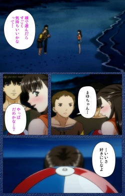 [Silky's] [Full Color Seijin Han] Ai no Katachi ～Ecchi na Onnanoko wa Kirai… Desuka?～ Scene2 Complete Ban [Digital] page 7