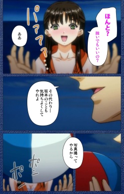 [Silky's] [Full Color Seijin Han] Ai no Katachi ～Ecchi na Onnanoko wa Kirai… Desuka?～ Scene2 Complete Ban [Digital] page 8