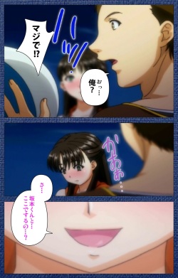 [Silky's] [Full Color Seijin Han] Ai no Katachi ～Ecchi na Onnanoko wa Kirai… Desuka?～ Scene2 Complete Ban [Digital] page 9