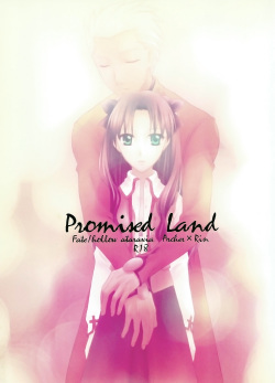 (C71) [Angel Red (Kawashima Mitsuha)] Promised land (Fate/hollow ataraxia) page 1