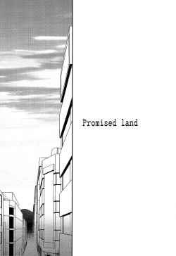(C71) [Angel Red (Kawashima Mitsuha)] Promised land (Fate/hollow ataraxia) page 8