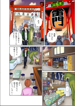 Club XXX Vol.6 page 2