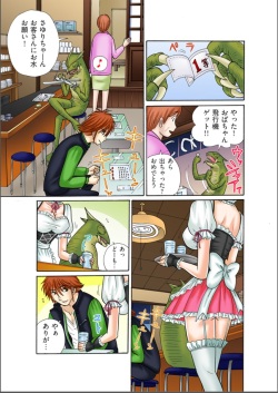 Club XXX Vol.6 page 3