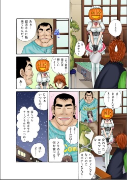 Club XXX Vol.6 page 4