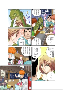 Club XXX Vol.6 page 5