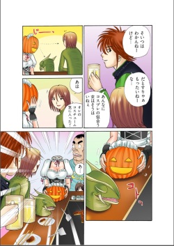 Club XXX Vol.6 page 7