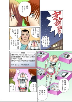 Club XXX Vol.6 page 8