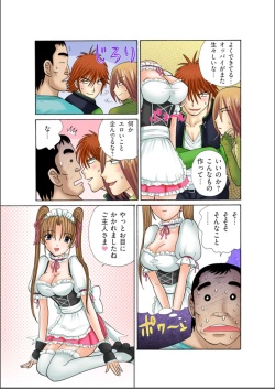 Club XXX Vol.6 page 9