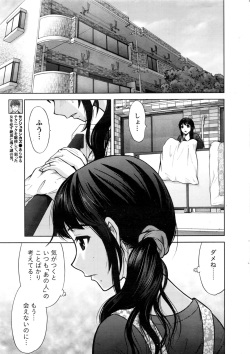Namaiki! 2016-06 page 8