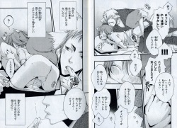 [Izumi Bouko] Sando no Age yori Kimi ga Suki page 10