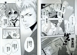 [Izumi Bouko] Sando no Age yori Kimi ga Suki page 7
