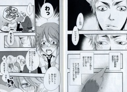 [Izumi Bouko] Sando no Age yori Kimi ga Suki page 8