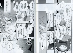 [Izumi Bouko] Sando no Age yori Kimi ga Suki page 9