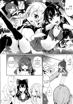 (C86) [Kedama Gyuunyuu (Kedama)] Suwa!! Ping | 스와!! 핑 (Touhou Project) [Korean] [팀☆데레마스] page 7