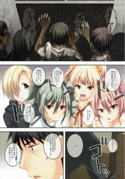 (C88) [Seven Days Holiday (Shinokawa Arumi, Koga Nozomu)] Idol Gurashi! (THE IDOLM@STER CINDERELLA GIRLS) page 2