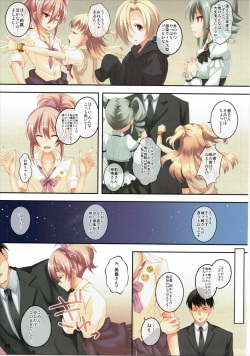 (C88) [Seven Days Holiday (Shinokawa Arumi, Koga Nozomu)] Idol Gurashi! (THE IDOLM@STER CINDERELLA GIRLS) page 3