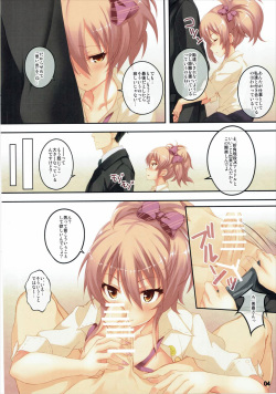 (C88) [Seven Days Holiday (Shinokawa Arumi, Koga Nozomu)] Idol Gurashi! (THE IDOLM@STER CINDERELLA GIRLS) page 4
