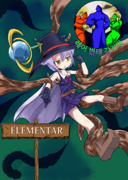 ELEMENTAR