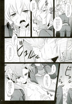 (Miraikei Function 5) [DEAR (Kota)] TRY UNITE (Danball Senki) page 3