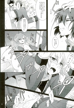 (Miraikei Function 5) [DEAR (Kota)] TRY UNITE (Danball Senki) page 7