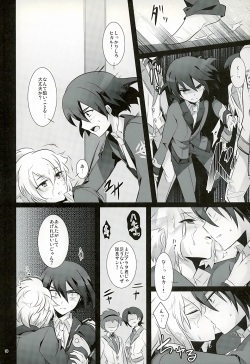 (Miraikei Function 5) [DEAR (Kota)] TRY UNITE (Danball Senki) page 9