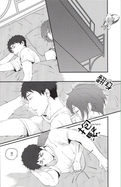 (SPARK9) [Phlodexy (Yamano)] Möbius loop [English] [Carrot-Bunny] page 3