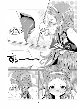[Getsuyoubi no Brenda (Peat Lock)] Sennen Joou (Sennen Sensou Aigis) page 7