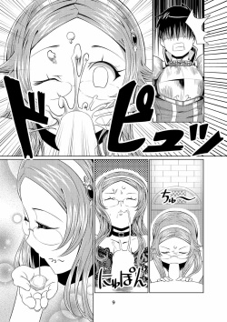 [Getsuyoubi no Brenda (Peat Lock)] Sennen Joou (Sennen Sensou Aigis) page 8