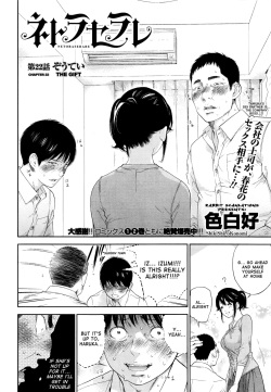 [Shikishiro Konomi] Netoraserare Ch. 22 (Namaiki! 2016-01) [English] [RABBIT SCANLATIONS] page 2
