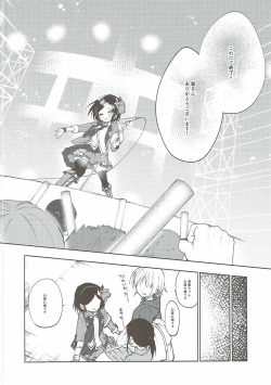 (Cinderella Star Festiv@l) [Hoshimitai (Kaede)] Miwaku no XX Room (THE IDOLM@STER CINDERELLA GIRLS) page 3