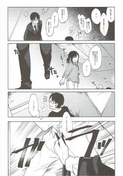 (Cinderella Star Festiv@l) [Hoshimitai (Kaede)] Miwaku no XX Room (THE IDOLM@STER CINDERELLA GIRLS) page 5