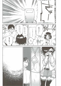 (Cinderella Star Festiv@l) [Hoshimitai (Kaede)] Miwaku no XX Room (THE IDOLM@STER CINDERELLA GIRLS) page 7