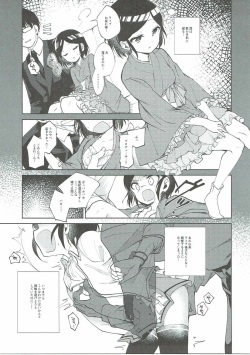 (Cinderella Star Festiv@l) [Hoshimitai (Kaede)] Miwaku no XX Room (THE IDOLM@STER CINDERELLA GIRLS) page 8