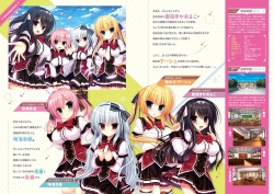 [Madosoft] Wagamama High Spec Visual Fanbook page 4