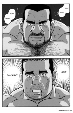 [Satoru Sugajima] My sweet sex life [Eng] page 2